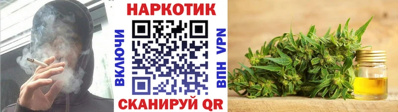 Где купить наркотики Омск Гашиш Кокаин A PVP Конопля Меф
