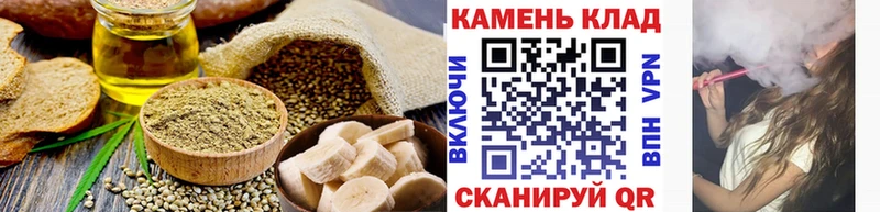 Canna-Cookies марихуана Омск