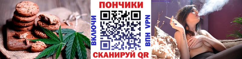 Cannafood конопля  Омск 