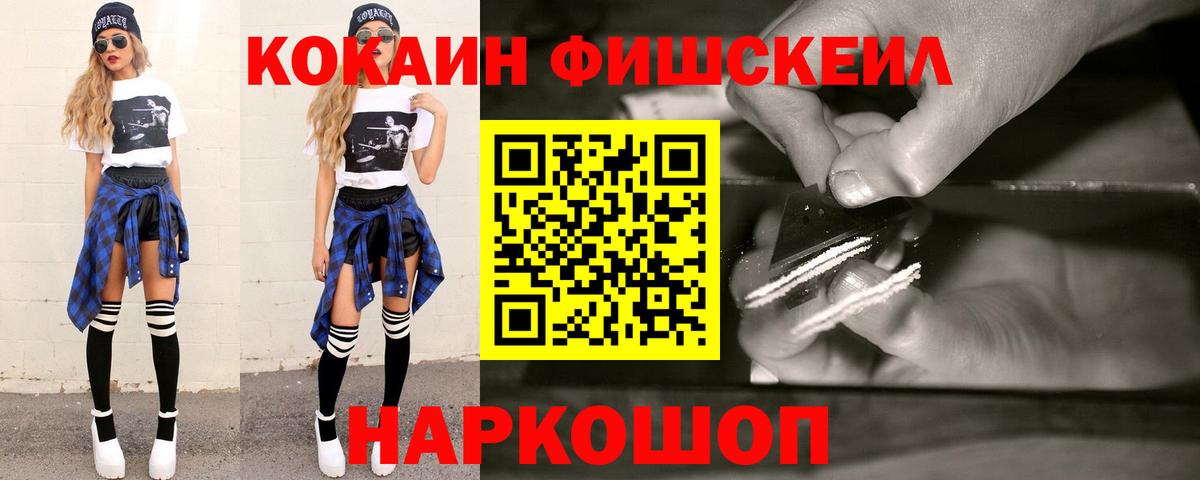 КОКАИН Боливия Омск