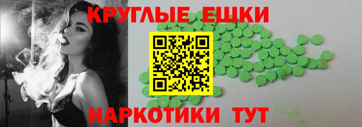 Ecstasy MDMA  Омск  ЭКСТАЗИ  Экстази DUBAI 