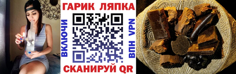 гидра ТОР  Омск  ГАШ Cannabis 