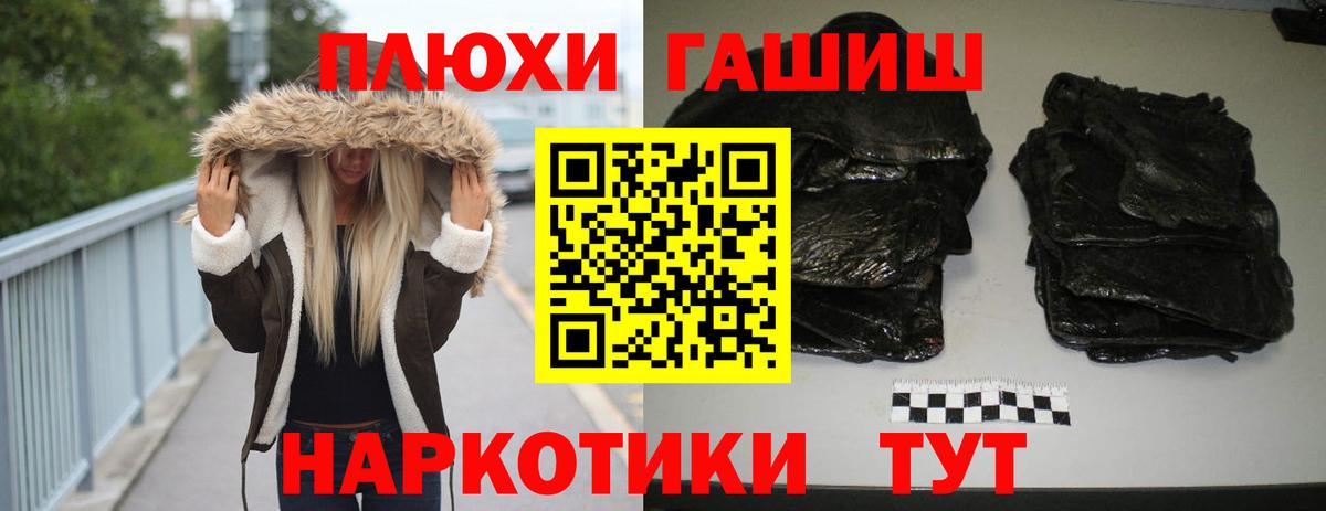 Гашиш Premium  ГАШИШ  Вход с VPN  Омск  Гашиш гашик 