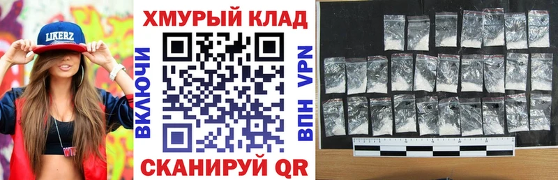 Героин герыч цены Омск