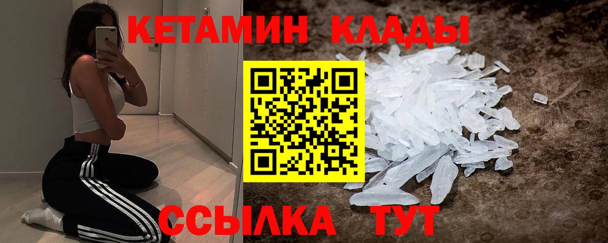 Меф кристаллы  ГАШИШ  МЕТ  Омск  Конопля  Марихуана  КОКАИН  Мефедрон  