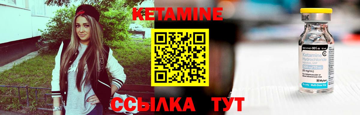 КЕТАМИН VHQ  Вход с VPN  KRAKEN зеркало  Омск  маркетплейс состав  Кетамин ketamine 