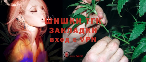 MDMA Бежецк
