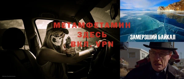 мяу мяу мука Новодвинск