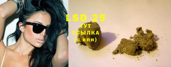 первитин Новокубанск