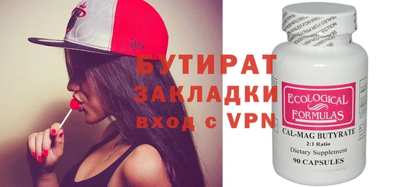 первитин Новокубанск
