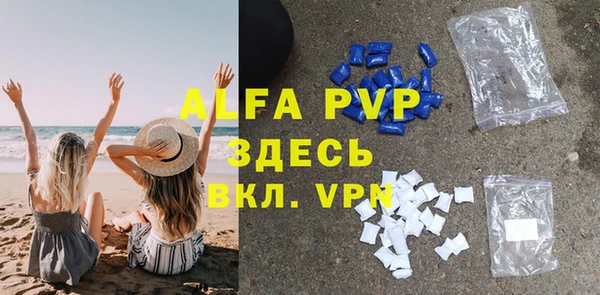 MDMA Бежецк