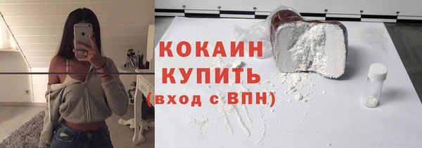 MDMA Бежецк