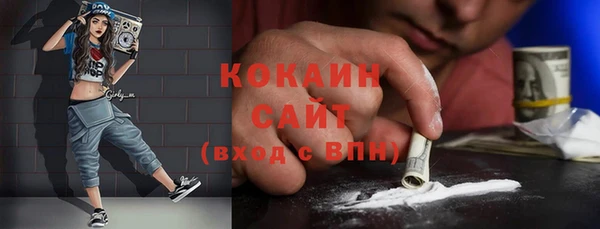 первитин Новокубанск