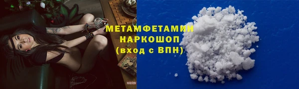 spice Белая Холуница