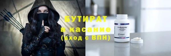 скорость mdpv Новозыбков