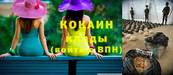 прущие грибы Белая Калитва
