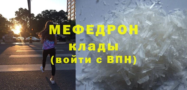 spice Белая Холуница