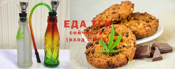 прущая мука Нефтегорск
