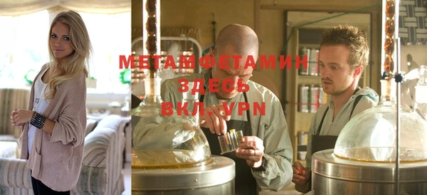 spice Белая Холуница
