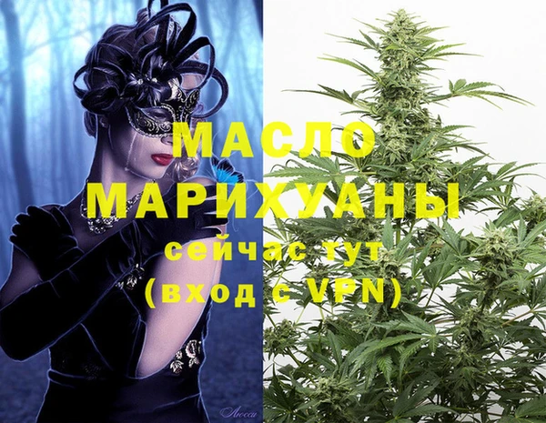 mdpv Нефтекумск