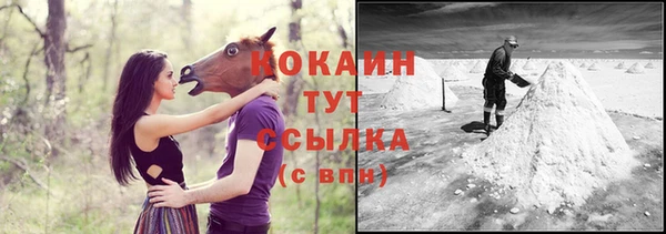 прущая мука Нефтегорск