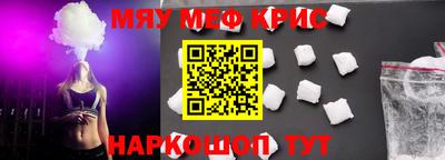 mdma Балаково