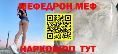 мефедрон VHQ Балашиха