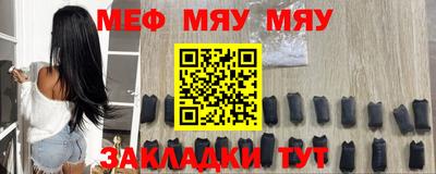 mdma Балаково