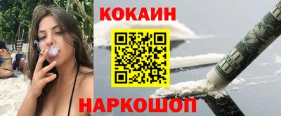 ПСИЛОЦИБИНОВЫЕ ГРИБЫ Гусь-Хрустальный
