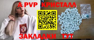 mdpv Балахна