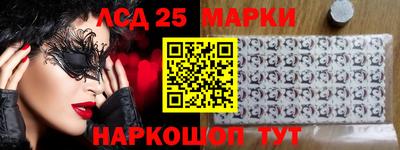 MESCALINE Гусиноозёрск
