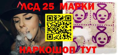 MESCALINE Гусиноозёрск