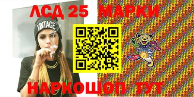 MESCALINE Гусиноозёрск