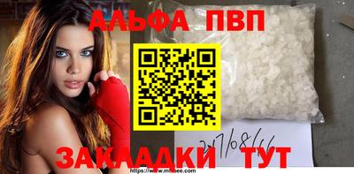 MESCALINE Гусиноозёрск