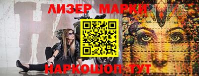 MESCALINE Гусиноозёрск