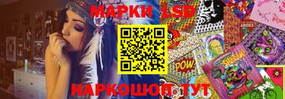 MESCALINE Гусиноозёрск