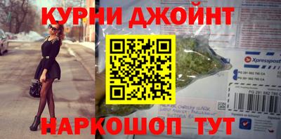 ПСИЛОЦИБИНОВЫЕ ГРИБЫ Гусь-Хрустальный