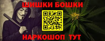 мефедрон VHQ Балашиха