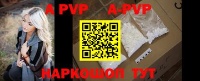 MESCALINE Гусиноозёрск