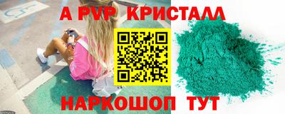 ПСИЛОЦИБИНОВЫЕ ГРИБЫ Гусь-Хрустальный