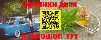 MESCALINE Гусиноозёрск