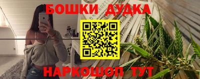 ПСИЛОЦИБИНОВЫЕ ГРИБЫ Гусь-Хрустальный
