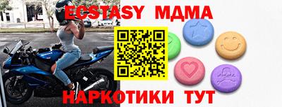 MESCALINE Гусиноозёрск