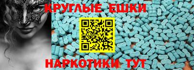 mdma Балаково