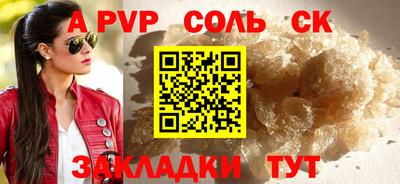 ПСИЛОЦИБИНОВЫЕ ГРИБЫ Гусь-Хрустальный