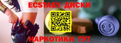 тгк Гусев