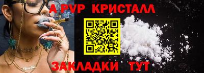 ПСИЛОЦИБИНОВЫЕ ГРИБЫ Гусь-Хрустальный