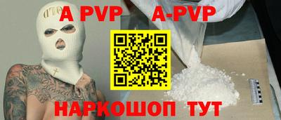 MESCALINE Гусиноозёрск