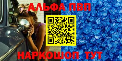 mdma Балаково