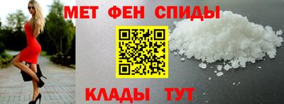 mdma Балаково